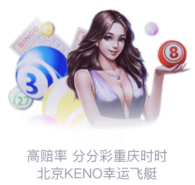 彩票资讯内容展示